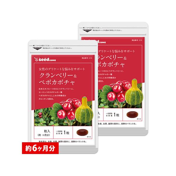 1粒重量410mg×180粒【約6ヶ月分】1粒あたりの主要原料・クランベリー果汁末…70mg・ペポカボチャ種子エキス末…3mg・オルニチン…3mg・ビタミンE…2mg・オリーブオイル…70mg・サフラワーオイル…70mg・大豆レシチン…2.5mg