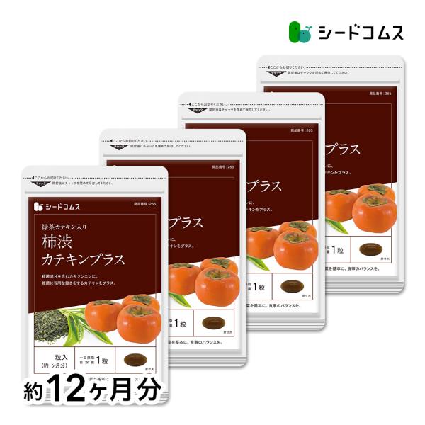 1粒重量430mg×360粒【約12ヶ月分】1粒あたりの主要原料・柿抽出物…70mg・緑茶エキス…60mg(ポリフェノール含有30％以上、カテキン含有20％以上)