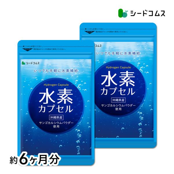 1粒重量303mg×180粒【約6ヶ月分】1粒あたりの主要原料・焼成サンゴカルシウム水素パウダー…50mg