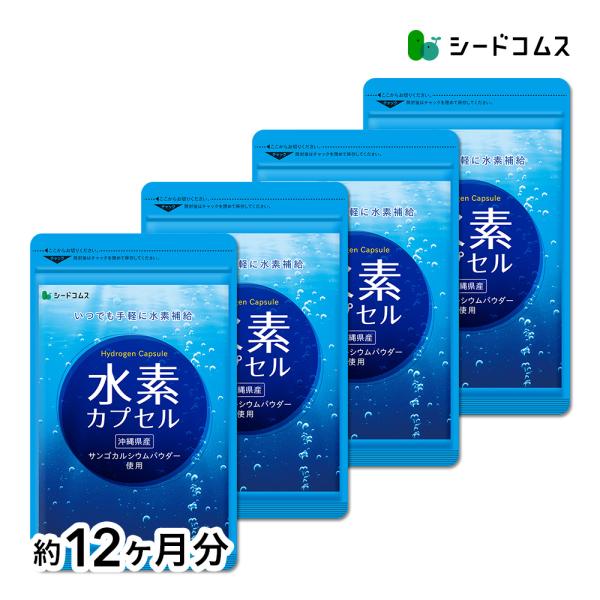 1粒重量303mg×360粒【約12ヶ月分】1粒あたりの主要原料・焼成サンゴカルシウム水素パウダー…50mg