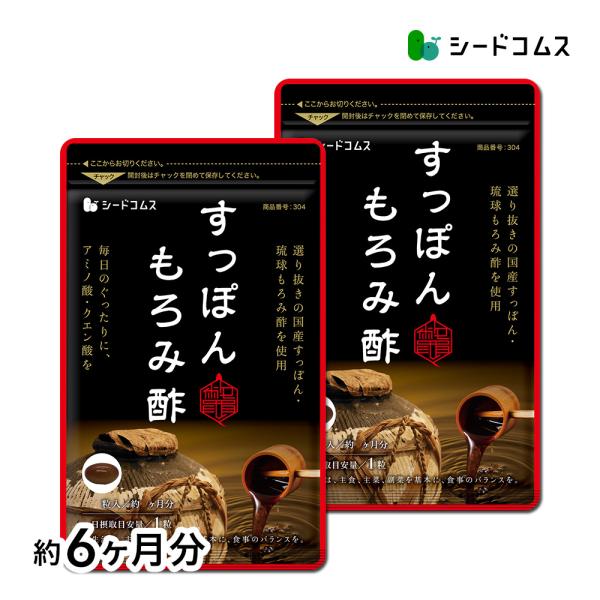 1粒重量460mg（内容量300mg）×180粒　約6ヶ月分スッポン末(国産)…10mg沖縄産もろみ酢粉末…56mg大豆ペプチド…50mg大豆レシチン…2mg【もろみ酢の歴史】沖縄のお酒“泡盛”を製造する際、酒粕として残るのがもろみ末です。...