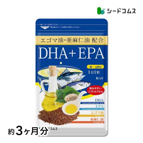 1粒重量450mg/1粒内容量300mg×90粒　【約3ヶ月分】DHA+EPA含有生成魚油200mgDHA…54mg（27％）EPA…10mg（5％）亜麻仁油…50mgえごま油…50mgDHA（ドコサヘキサエン酸）とは？脳や目に多く含まれて...