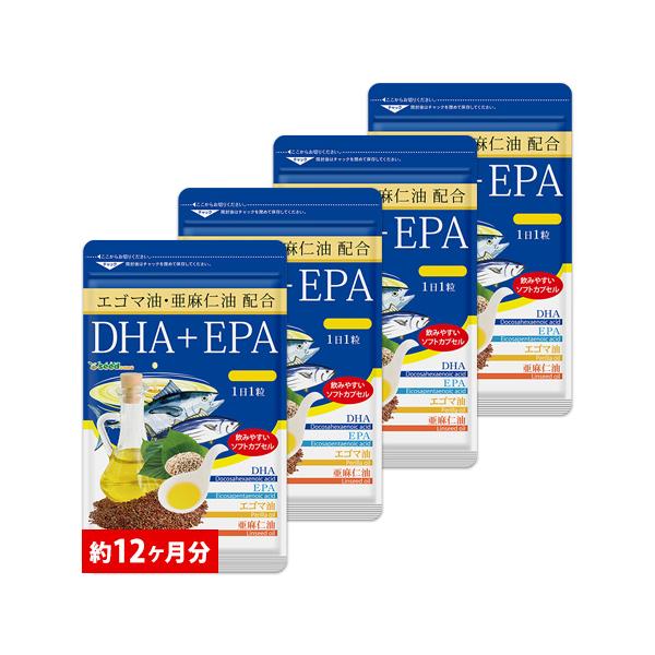 オメガ3 DHA EPA 約12ヵ月分 オメガ3 α-リノレン酸 不飽和脂肪酸 亜麻仁油 エゴマ油配合 サプリ サプリメント