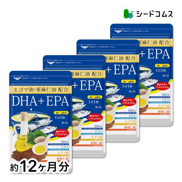 1粒重量450mg/1粒内容量300mg×360粒　【約12ヶ月分】DHA+EPA含有生成魚油200mgDHA…54mg（27％）EPA…10mg（5％）亜麻仁油…50mgえごま油…50mgDHA（ドコサヘキサエン酸）とは？脳や目に多く含ま...