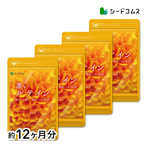 1粒重量410mg　内容量250mg　×360粒【約12ヶ月分】1粒あたりの主要成分マリーゴールド色素…35mg（ルテイン7mg、ゼアキサンチン0.35mg）亜麻仁油…4mgエゴマ油…4mgビタミンE…6mg(含有量4mg)ビタミンA…1m...