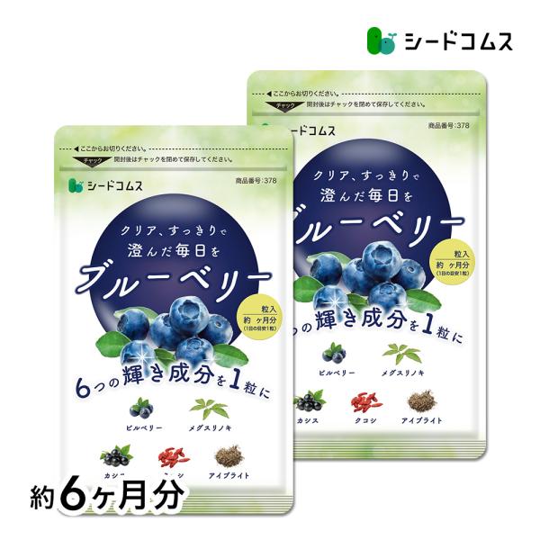 1粒重量415mg×180粒　【約6ヶ月分】1粒あたりの主要成分・ブルーベリー濃縮果汁末…25mg・ビルベリーエキス末…3.5mg・メグスリノキ乾燥エキス…0.5mg・カシス抽出物…0.5mg・クコシソエキス…0.5mg・アイブライト乾燥エ...