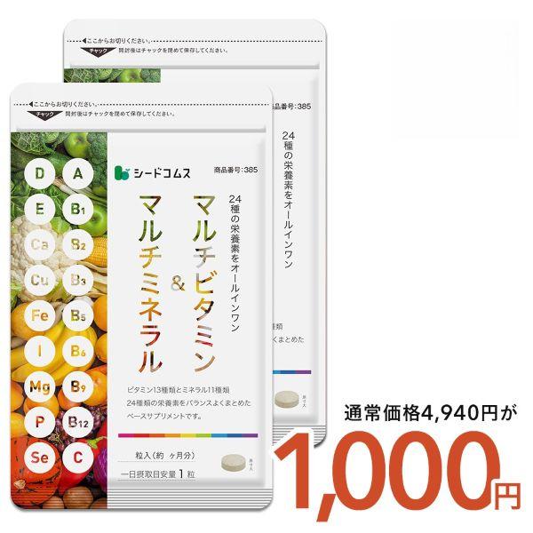 1粒あたりの主要成分・エネルギー…0.6kcal・タンパク質…0.02g・脂質…0.01g・炭水化物…0.2g・食塩相当量…0.003g・ビタミンA…200.0μg・ビタミンB1…1.00mg・ビタミンB2…1.00mg・ビタミンB6…1....