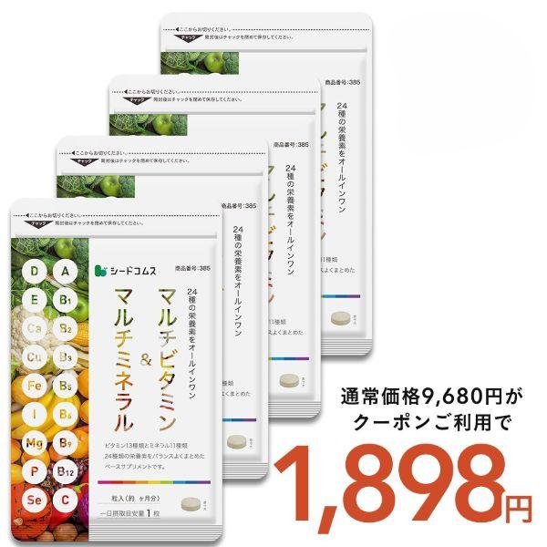 1粒あたりの主要成分・エネルギー…0.6kcal・タンパク質…0.02g・脂質…0.01g・炭水化物…0.2g・食塩相当量…0.003g・ビタミンA…200.0μg・ビタミンB1…1.00mg・ビタミンB2…1.00mg・ビタミンB6…1....
