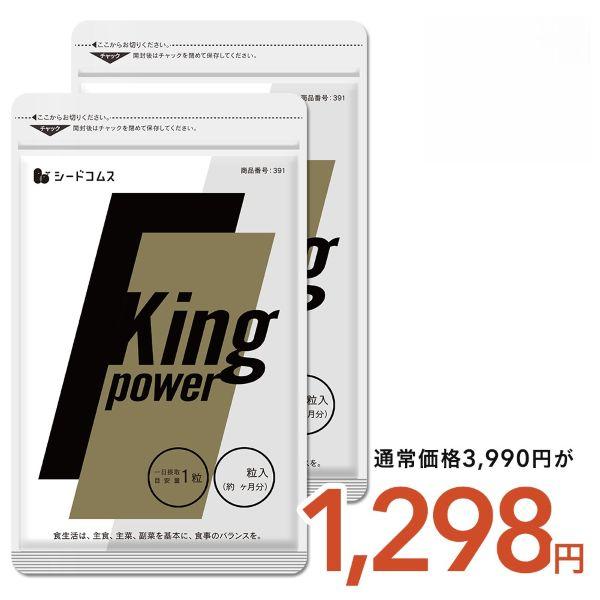 1粒重量435mg×180粒【約6ヶ月分】1粒あたりの主要成分・20倍濃縮マカエキス…20mg・100倍濃縮トンカットアリエキス…1mg・エキス末プレミックス…0.5mg（黒マカエキス末、パフィアエキス末、ガラナエキス末、ムイラプアマ樹皮エ...