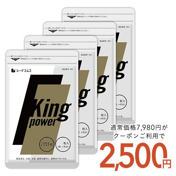 1粒重量435mg×360粒【約12ヶ月分】1粒あたりの主要成分・20倍濃縮マカエキス…20mg・100倍濃縮トンカットアリエキス…1mg・エキス末プレミックス…0.5mg（黒マカエキス末、パフィアエキス末、ガラナエキス末、ムイラプアマ樹皮...