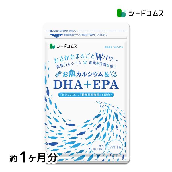 1粒重量480mg　×30粒【約1ヶ月分】魚油使用魚種…マグロ、イワシ、カツオ魚カルシウム使用魚種…タラ、カツオ1粒あたりの主要成分・DHA・EPA含有魚油…160.5mg【DHAとして30.326mg、EPAとして15.38mg】（DHA...