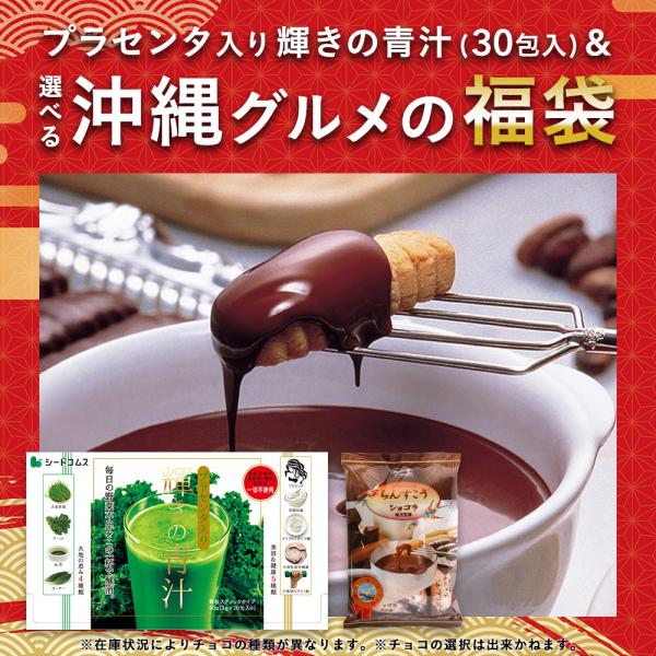 1包重量3g×30包1包あたりの主要原料・大麦若葉末(九州産)…450mg・ケール末(国産)…270mg・抹茶末(国産)…150mg・ゴーヤ末(沖縄産)…50mg・水溶性食物繊維…10mg・イソマルトオリゴ糖…10mg・乳酸菌死菌体…1mg...