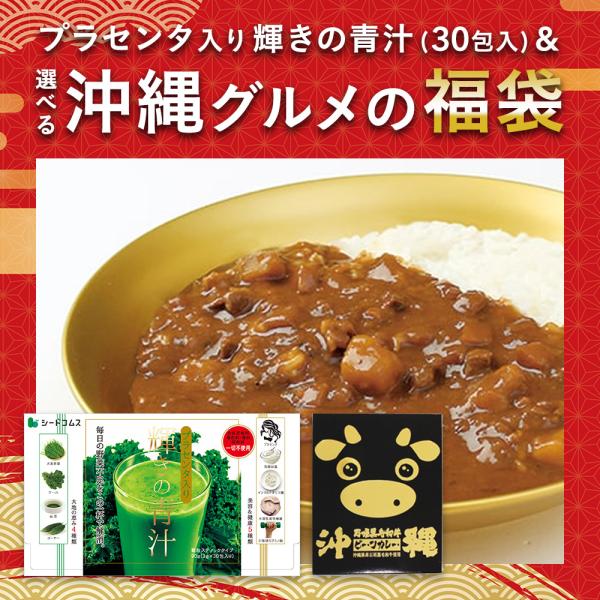 1包重量3g×30包1包あたりの主要原料・大麦若葉末(九州産)…450mg・ケール末(国産)…270mg・抹茶末(国産)…150mg・ゴーヤ末(沖縄産)…50mg・水溶性食物繊維…10mg・イソマルトオリゴ糖…10mg・乳酸菌死菌体…1mg...