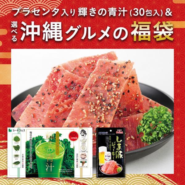 1包重量3g×30包1包あたりの主要原料・大麦若葉末(九州産)…450mg・ケール末(国産)…270mg・抹茶末(国産)…150mg・ゴーヤ末(沖縄産)…50mg・水溶性食物繊維…10mg・イソマルトオリゴ糖…10mg・乳酸菌死菌体…1mg...