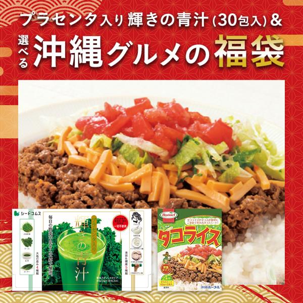 1包重量3g×30包1包あたりの主要原料・大麦若葉末(九州産)…450mg・ケール末(国産)…270mg・抹茶末(国産)…150mg・ゴーヤ末(沖縄産)…50mg・水溶性食物繊維…10mg・イソマルトオリゴ糖…10mg・乳酸菌死菌体…1mg...