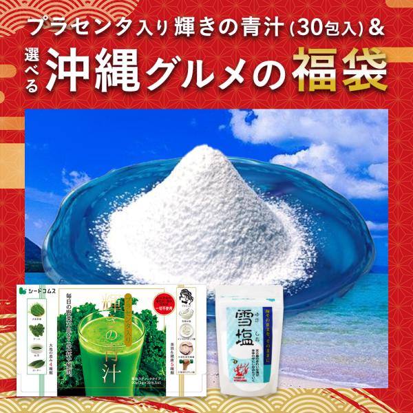 1包重量3g×30包1包あたりの主要原料・大麦若葉末(九州産)…450mg・ケール末(国産)…270mg・抹茶末(国産)…150mg・ゴーヤ末(沖縄産)…50mg・水溶性食物繊維…10mg・イソマルトオリゴ糖…10mg・乳酸菌死菌体…1mg...
