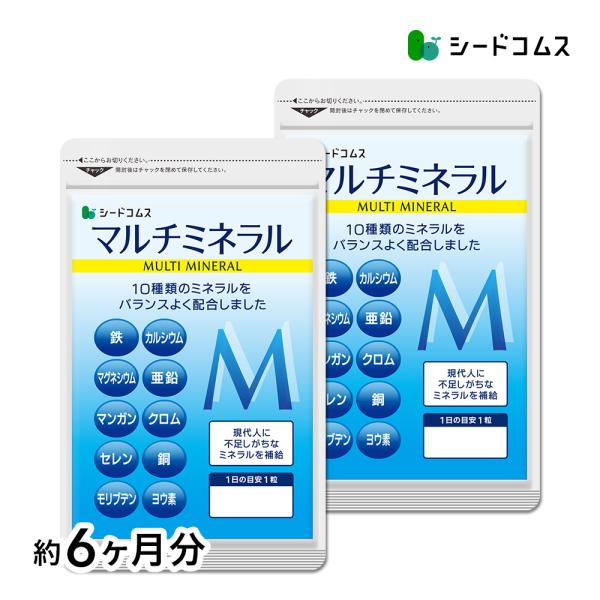 1粒当たりの配合量(含有量)・亜鉛含有酵母…23.500mg（亜鉛として2.35mg含有）・マンガン含有酵母…23.500mg（マンガンとして1.175mg含有）・クロム含有酵母…5.000mg（クロムとして10マイクロg含有）・セレン含有...