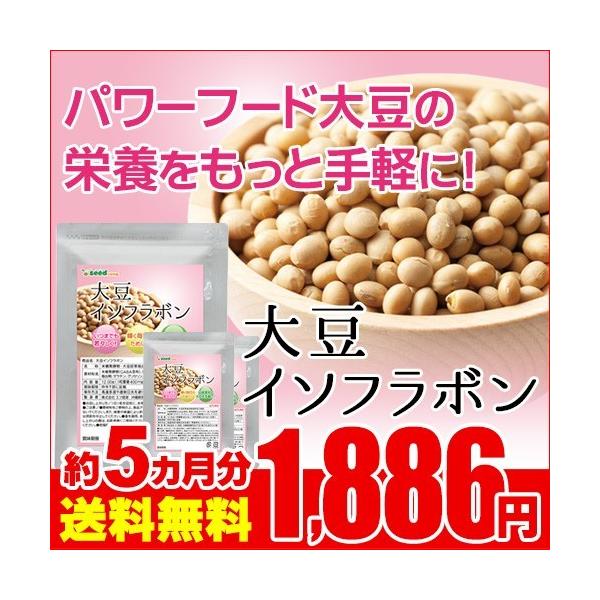 イソフラボンサプリメントおすすめ16選 大学教授監修 効果や副作用 飲むタイミングも解説 モノレコ By Ameba