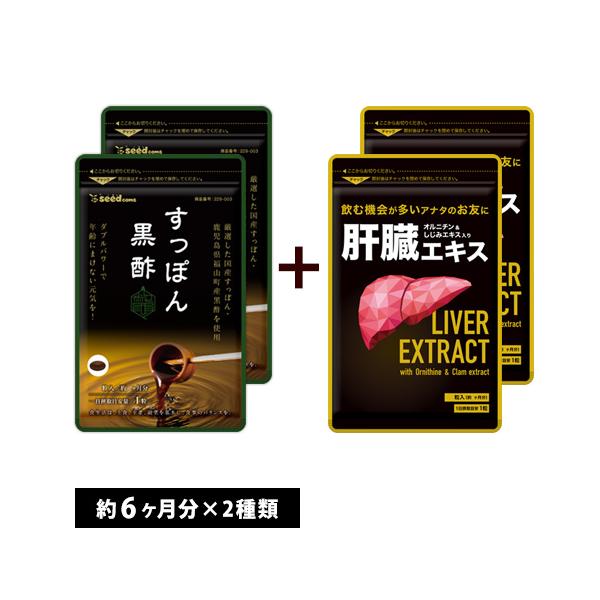 すっぽん 国産 - アミノ酸 サプリメントの人気商品・通販・価格比較 - 価格.com すっぽん 国産 - アミノ酸 サプリメントの人気商品・通販・価格比較 - 価格.com