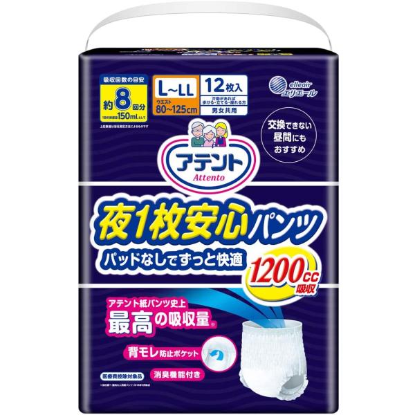 他サイト： アテント 夜1枚安心パンツ パッドなしでずっと快適 L-LL 男女共用 12枚入 エリエール 大王製紙の商品画像