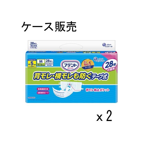 【ケース販売】アテント 背モレ・横モレも防ぐテープ式M 28枚
