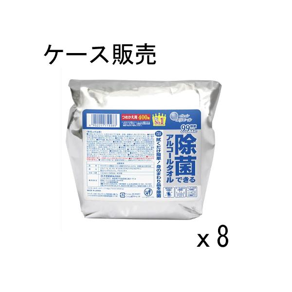 除菌99.99％除菌99.99％。アロエエキス入り。速乾性が高く拭き取り跡が残りにくい商品です。※すべての菌を除去するわけではありません。　色んな場所にテーブルまわり、キッチンまわり、お子さまの品にも。身のまわりの品を除菌・お掃除がしたい方...
