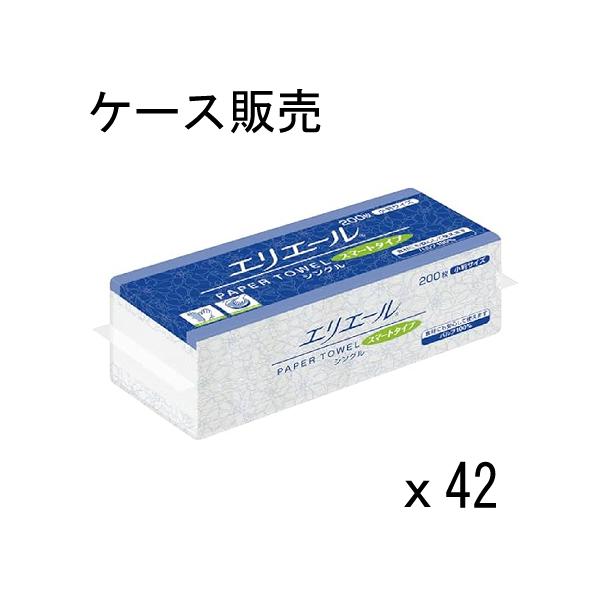 【ケース販売】エリエール ペーパータオル スマートタイプ 小判 シングル 1セット(8400枚:200枚×42パック) 大王製紙