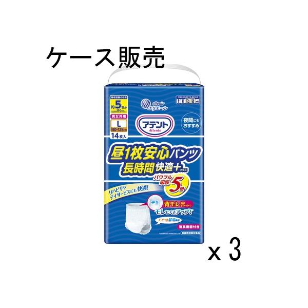 Lサイズ（ウエストまわり80〜125cm）この商品は、このような方におすすめです。・介助があれば立てる方・介助があれば座れる方■約5回分※の吸収量！昼と夜の交換だけでもモレ安心！！吸収量には限りがあります。状態を見て適宜交換してください。※...