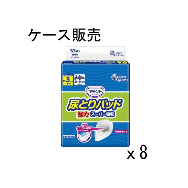 【ケース販売】エリエール アテント 尿とりパッド 強力スーパー吸収 約3回分 男性用 264枚(33枚×8パック) テープタイプ用 大王製紙