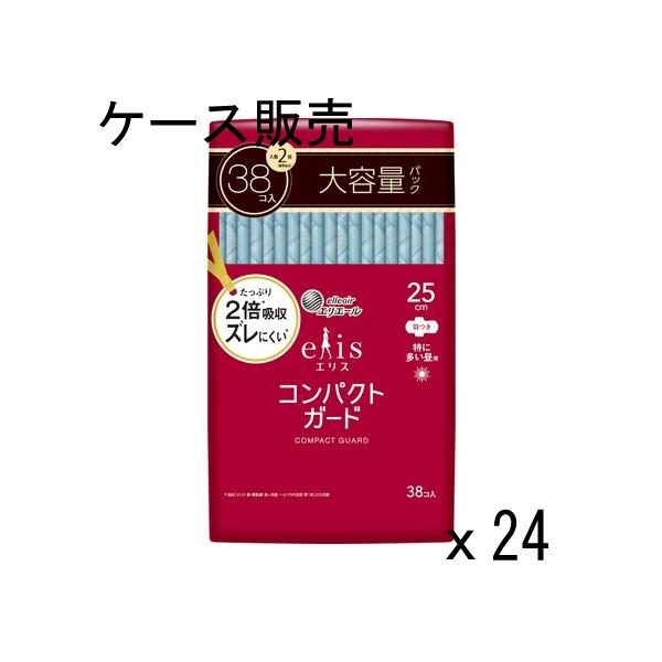 【ケース販売】エリス コンパクトガード(特に多い昼用)羽つき 38枚