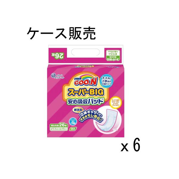 GOO.NスーパーBIGシリーズにぴったりサイズGOO.NスーパーBIGシリーズにすっぽり収まるサイズだから、装着が簡単。ぴったりのサイズなので、スキマができずモレ安心。新改良 立体ギャザーですきまモレ安心！気になる足まわりのモレも安心！横...