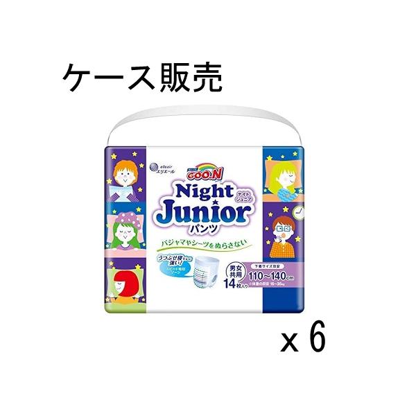 前側 スピード吸収ゾーンおむつ前側にすばやく吸収・拡散するシートを採用。うつぶせ寝時のおしっこモレにも安心です。「U（ユー）」カーブフィットギャザー寝返り時でも足まわりにギャザーがしっかりフィット。寝相が悪いお子様でもすきまモレ安心です。※...