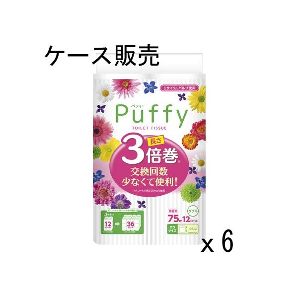 75mで3倍長持ち！■たっぷり1ロール75m エコと便利のポイント12ロールで36ロール分の長さ！※1ロールの長さ25mとの比較■エコサイズロール幅を小さくしました。■省スペースでスッキリ収納！■袋や紙菅の削減でエコ！リサイクルパルプを使用...