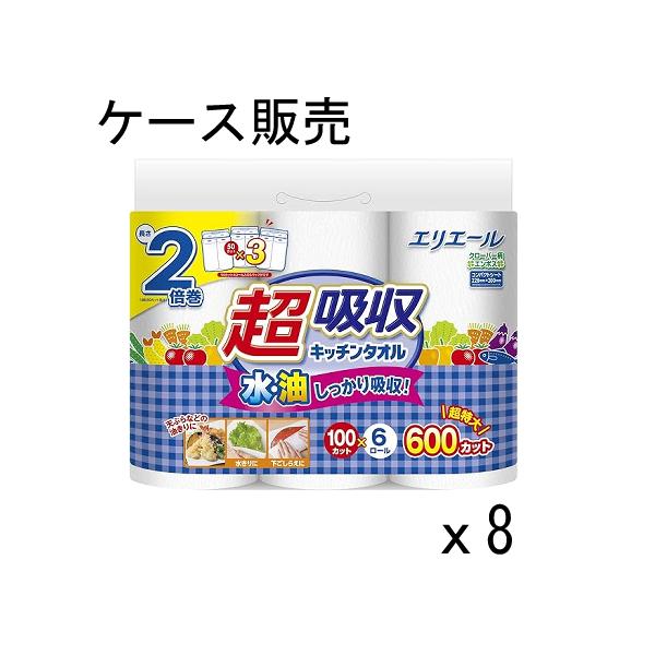 取替え回数を少なく！1パックに大容量400カット入り！当社50カット4ロール品の2パック分で、取替えや買い物頻度を減らすことが可能です。独自開発エンボス加工の空間に油をキープし、裏抜けしにくい！キッチンを華やかにするクローバー柄エンボス加工...
