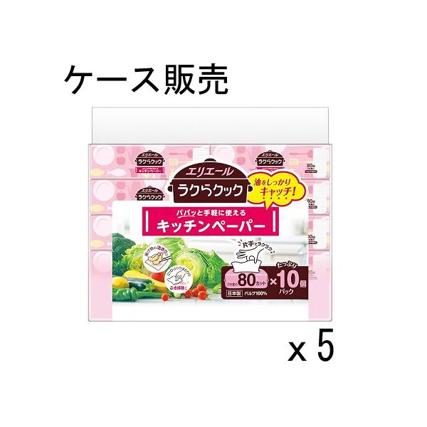 調理・ふき掃除用凸凹シートが、油をしっかりキャッチ！揚げ物の油きりからフライパン・コンロまわりの油汚れなどしっかり吸収します。フィルム包装なのでほこり付着や水ハネも安心。片手で最後まで取り出しやすい！