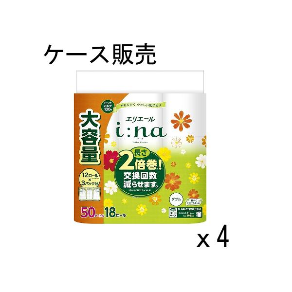 たっぷり1ロール100m エコと便利のポイントエコ！ロール幅を2mm小さくしました※。芯や包装フィルムを削減できエコにもつながります。※ホルダーによっては合わないこともあります。便利！場所をとらずスッキリ収納。交換回数が少なく便利です。パル...