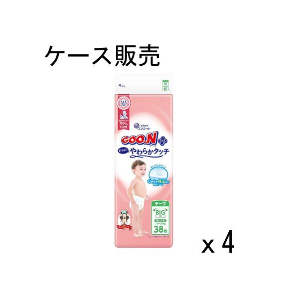 たっぷりおしっこでもモレ安心「吸収ブーストシート」でたっぷりおしっこもさっと吸収します。医師100名の99%が推奨グーンプラスは医師からも肌触りの良さや肌へのやさしさが高く認められ、産婦人科医・小児科医100名のうち99％の医師が勧めたいと...