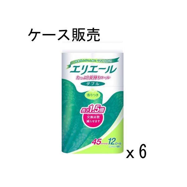 【ケース販売】エリエール トイレットティシューたっぷり長持ち 12ロール(ダブル)