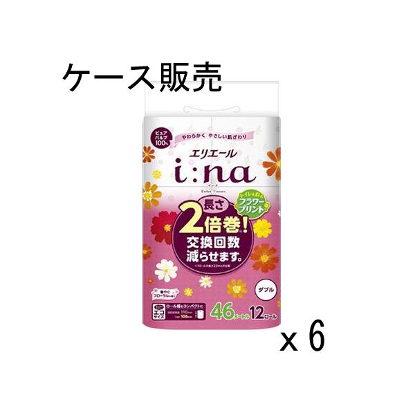 トイレを華やかに彩るプリントデザインフラワープリントデザインで、トイレを華やかな空間にします。たっぷり1ロール46m エコと便利のポイントロール幅を2mm小さくしました※。環境にもやさしいトイレットティシューです。芯や包装フィルムを削減でき...