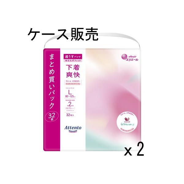 Lサイズ（ウエストサイズ80〜125cm）・プレミアム伸び・ワザ素材で目立たずフィット・ワコールと共同開発した新しいカラー「エレガントピンクベージュ」で見えないところもおしゃれに明るく・ウエストすっきりカットで洋服の上からはみ出しにくい医療...