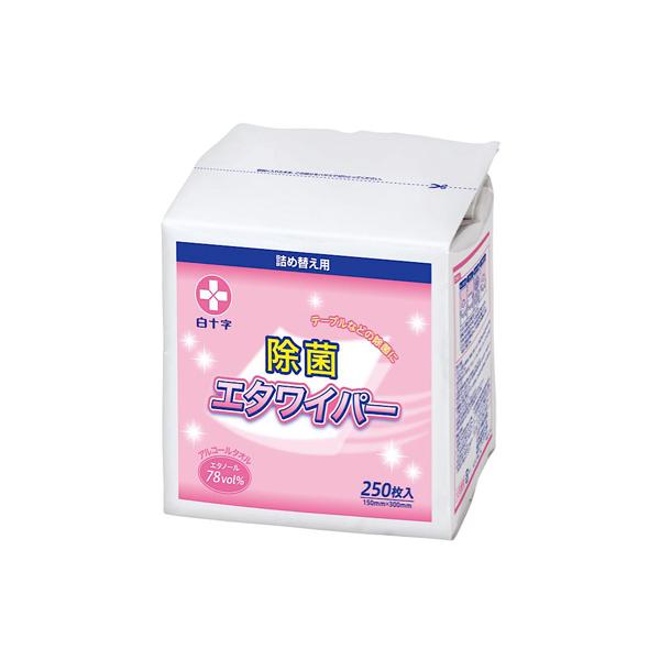 白十字 エタワイパー(詰め替え) 250枚入