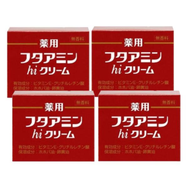 フタアミン フタアミンhiクリーム(130g) 4個セット : クリーン