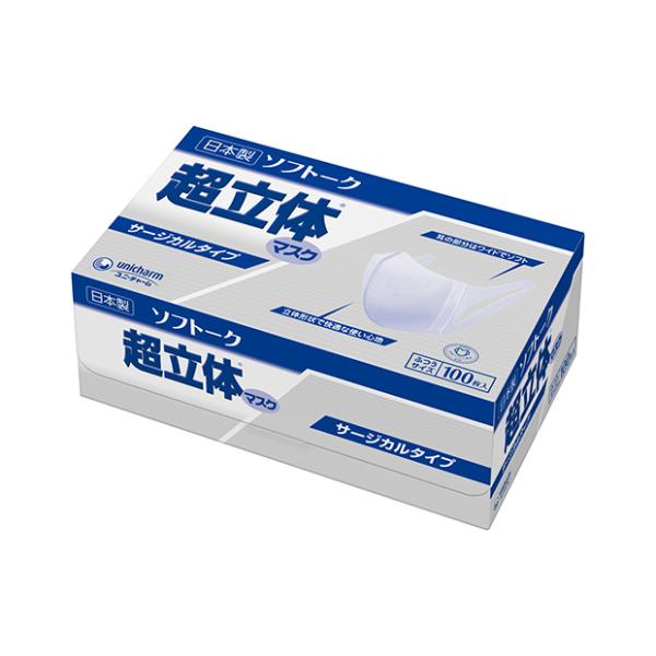 他サイト： ソフトーク 超立体マスク 三層プロ ふつうタイプ 100枚入 ユニ・チャームの商品画像