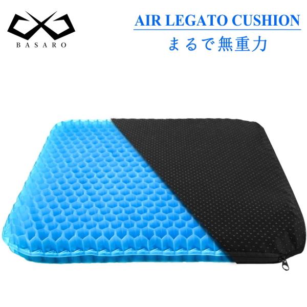 ゲルクッション クッション ゲル 効果 ジェルクッション 口コミ 車 座椅子 車用 腰痛 低反発 大きい 座布団 本物 挫骨調整 テレワーク Dejapan 手数料０円で日本の商品を購買代行 落札代行