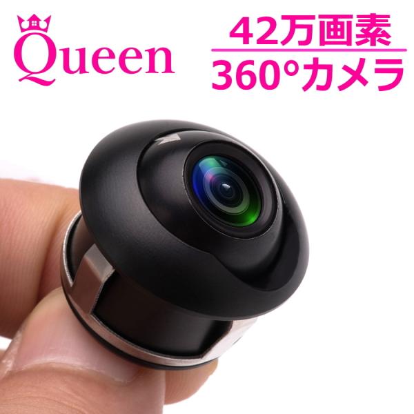 バックカメラ サイドカメラ 埋込型 360 角度調整 バックモニター 丸型 42万画素 ガイドライン セット 本体 後付け 車 車載カメラ Buyee Buyee Japanese Proxy Service Buy From Japan Bot Online