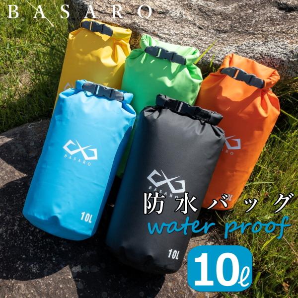 Basaro 防水バッグ ドライバッグ 10リットル 釣り バッグ アウトドア 海 おしゃれ ショルダー バイク メンズ レディース 防水 Buyee Buyee Jasa Perwakilan Pembelian Barang Online Di Jepang