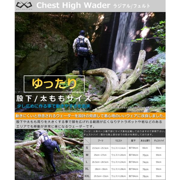 ウェーダー 釣り サーフ 海釣り 渓流 ラジアル フェルト チェストハイ 胴長 胴付長靴 チェストハイウェーダー 長靴 防災 農作業 農業 清掃 Basaro Jseed Www Jonesconstructionmt Com Index Php