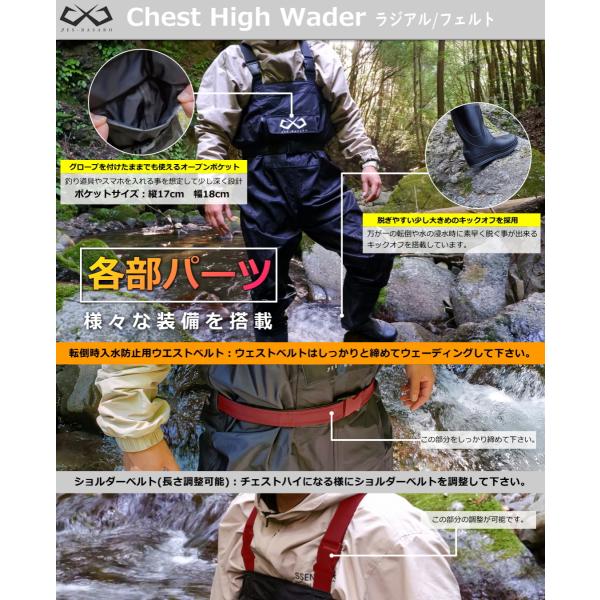 ウェーダー 釣り サーフ 海釣り 渓流 ラジアル フェルト チェストハイ 胴長 胴付長靴 チェストハイウェーダー 長靴 防災 農作業 農業 清掃 Basaro Jseed Www Ontluikers Nl Index Php