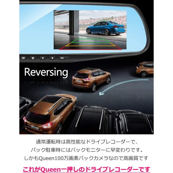 ドライブレコーダー バックカメラ付きドライブレコーダー 前後 一体型 ミラー型 駐車監視 2カメラ バックカメラ連動 ミラー Buyee 日本代购平台 产品购物网站大全 Buyee一站式代购 Bot Online
