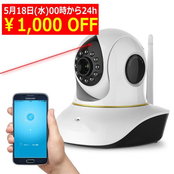 ペットカメラ ベビーモニター その他の防犯グッズの人気商品 通販 価格比較 価格 Com